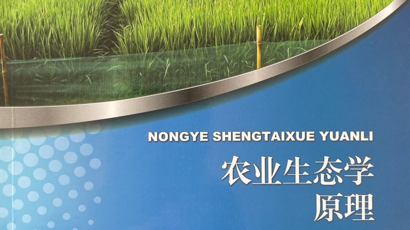 智慧农业物联网系统安装：技术参数解析与关键考量