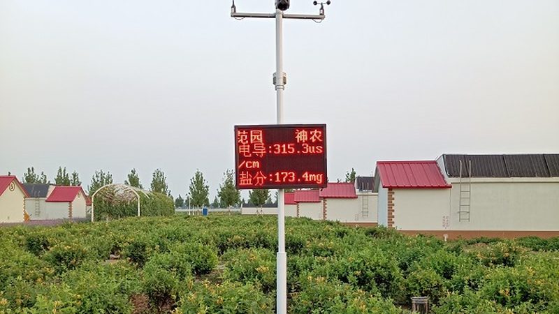 水肥一体机参数配置表：揭秘精准灌溉的秘密武器