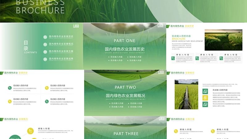 智慧农业传感器：2025年的价格与选择要点